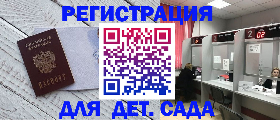 регистрация в Касли