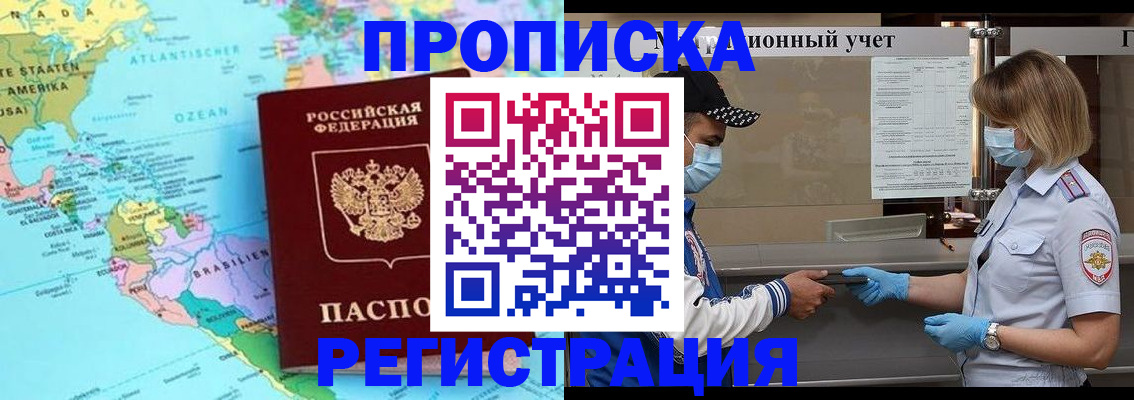 найти адрес прописки в Касли