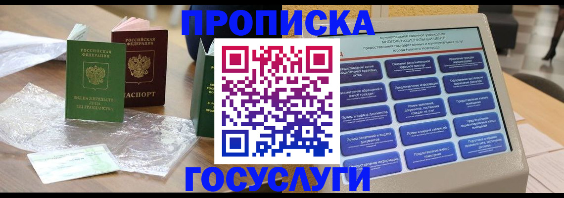 регистрация для школы в Касли